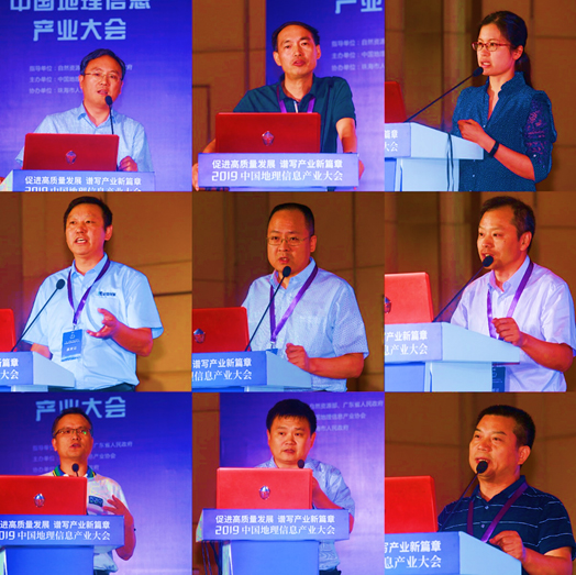 共擔(dān)使命 攜手前行 “地理信息應(yīng)急保障論壇”在珠海成功舉辦 共擔(dān)使命 攜手前行 “地理信息應(yīng)急保障論壇”在珠海成功舉辦