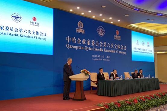 辰安科技與哈薩克斯坦薩姆魯克卡森納投資公司共同簽署合作諒解備忘錄 辰安科技與哈薩克斯坦薩姆魯克卡森納投資公司共同簽署合作諒解備忘錄