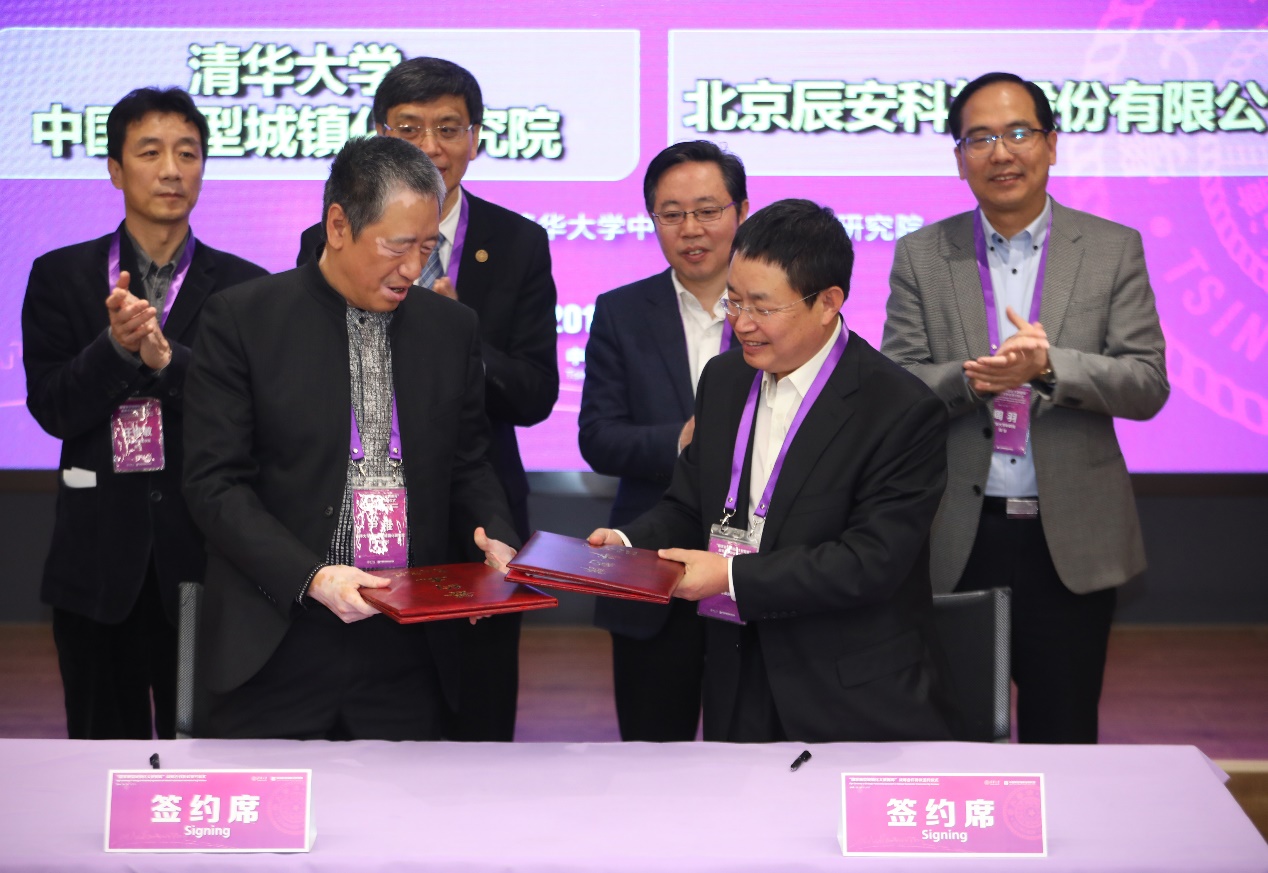 辰安科技簽署“國家新型城鎮(zhèn)化大數(shù)據(jù)庫”戰(zhàn)略合作協(xié)議 辰安科技簽署“國家新型城鎮(zhèn)化大數(shù)據(jù)庫”戰(zhàn)略合作協(xié)議