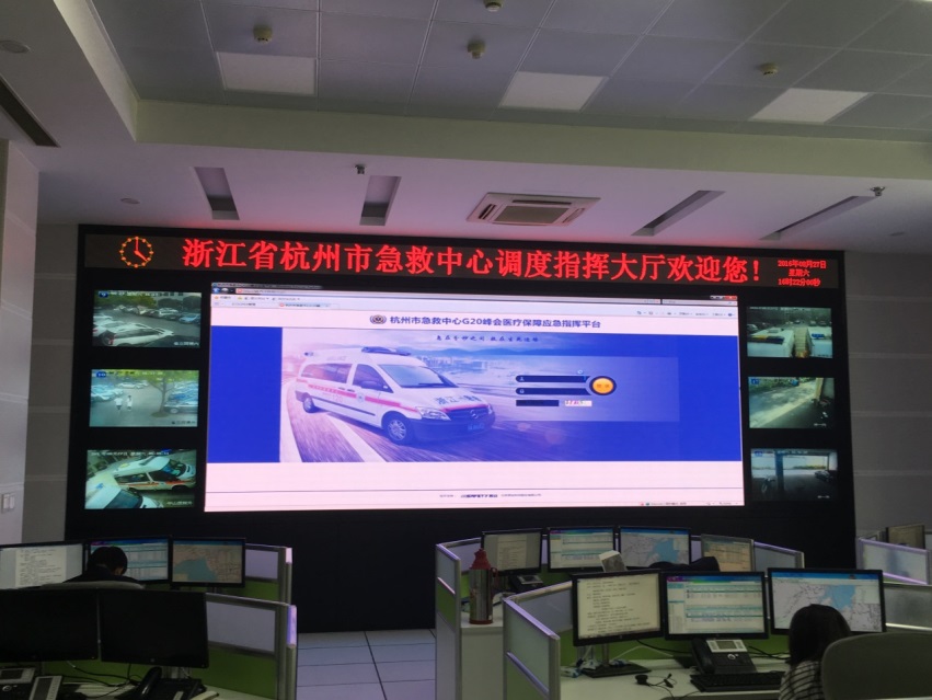 【G20】辰安科技：應(yīng)急平臺(tái)力托千鈞