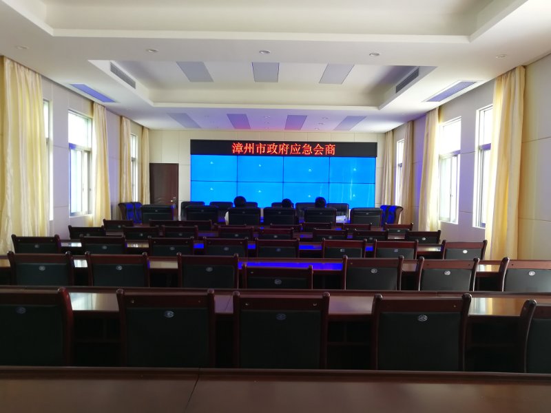 辰安科技簽約“漳州市政府應急會商平臺項目軟件” 辰安科技簽約“漳州市政府應急會商平臺項目軟件”
