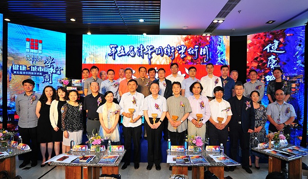 辰安科技受邀參加同衡學(xué)術(shù)周并發(fā)表主題演講 辰安科技受邀參加同衡學(xué)術(shù)周并發(fā)表主題演講
