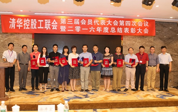 辰安科技“水環(huán)境安全預(yù)警溯源網(wǎng)”、“合肥市城市生命線工程安全運(yùn)行監(jiān)測(cè)系統(tǒng)”雙獲“清華產(chǎn)業(yè)2016年度十大創(chuàng)新項(xiàng)目”