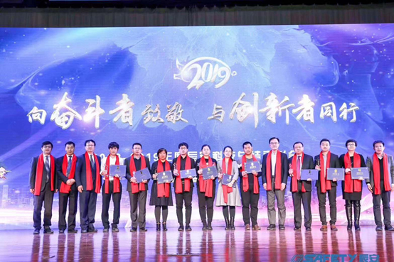 辰安科技召開2018年度總結(jié)表彰會(huì) 辰安科技召開2018年度總結(jié)表彰會(huì)
