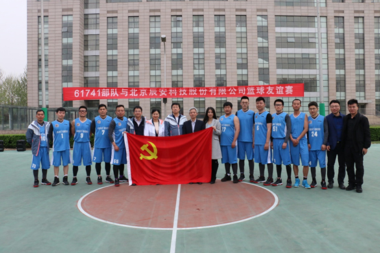 辰安科技與61741部隊開展“走進軍隊、感知國防”教育活動 辰安科技與61741部隊開展“走進軍隊、感知國防”教育活動