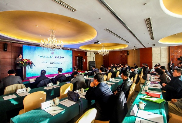 “科技冬奧”專題會議在清華大學召開 “科技冬奧”專題會議在清華大學召開