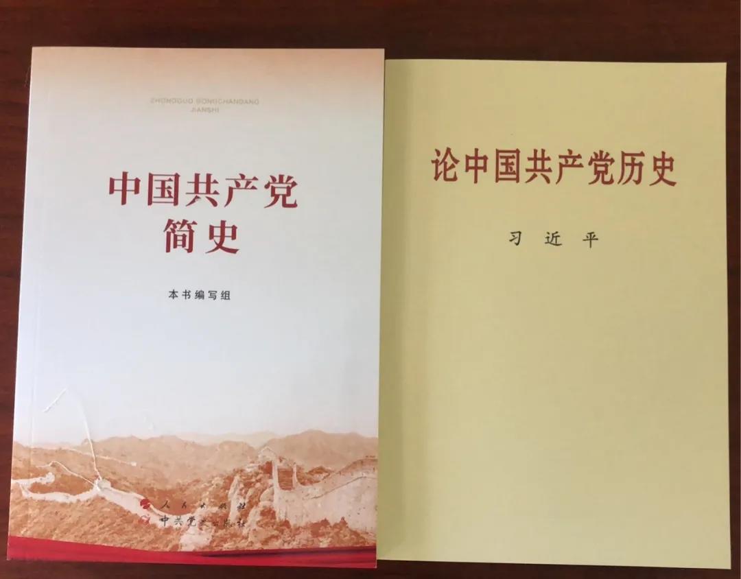 慶建黨百年 | 辰安科技黨支部學(xué)光輝黨史,凝聚思想共識(shí),激發(fā)奮進(jìn)力量 慶建黨百年 | 辰安科技黨支部學(xué)光輝黨史,凝聚思想共識(shí),激發(fā)奮進(jìn)力量