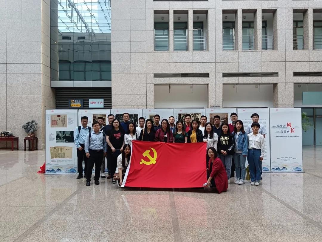 慶建黨百年 | 辰安科技黨支部學(xué)光輝黨史,凝聚思想共識(shí),激發(fā)奮進(jìn)力量 慶建黨百年 | 辰安科技黨支部學(xué)光輝黨史,凝聚思想共識(shí),激發(fā)奮進(jìn)力量