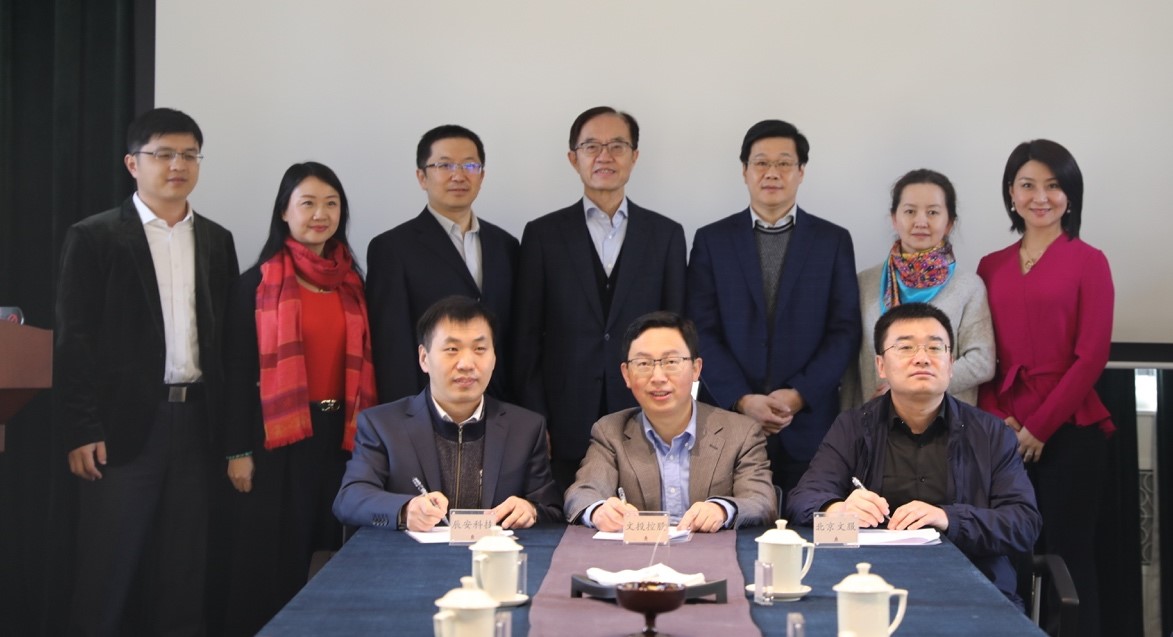 強(qiáng)強(qiáng)聯(lián)合 共助公共安全文化推進(jìn)--辰安科技等三家企業(yè)共同簽署“公共安全文化推進(jìn)和發(fā)展”戰(zhàn)略合作協(xié)議 強(qiáng)強(qiáng)聯(lián)合 共助公共安全文化推進(jìn)--辰安科技等三家企業(yè)共同簽署“公共安全文化推進(jìn)和發(fā)展”戰(zhàn)略合作協(xié)議