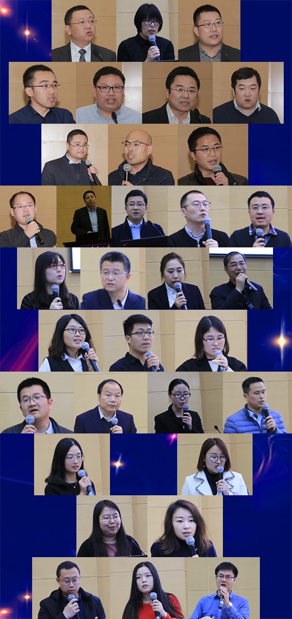 凝心聚力 拼出未來--辰安科技2018市場銷售誓師暨培訓大會成功舉行 凝心聚力 拼出未來--辰安科技2018市場銷售誓師暨培訓大會成功舉行