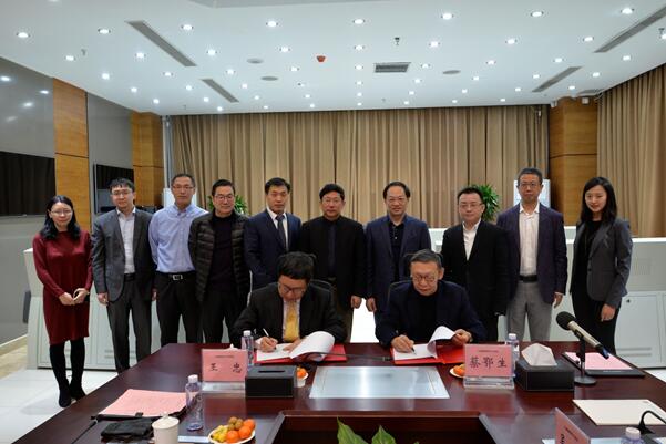辰安科技與南南合作金融中心簽署戰(zhàn)略合作協(xié)議 辰安科技與南南合作金融中心簽署戰(zhàn)略合作協(xié)議