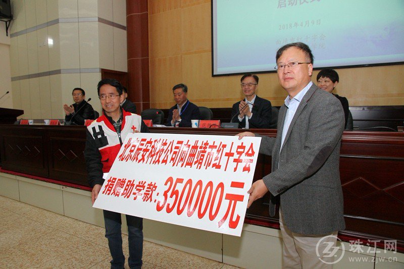 辰安科技愛(ài)心捐贈(zèng)35萬(wàn)元為曲靖高校孤殘學(xué)生“加勺菜” 辰安科技愛(ài)心捐贈(zèng)35萬(wàn)元為曲靖高校孤殘學(xué)生“加勺菜”