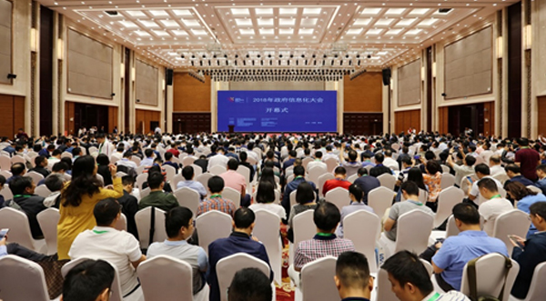 辰安科技“智慧安全城市整體解決方案” 榮獲2018年度中國應(yīng)急管理信息化方案案例創(chuàng)新獎 辰安科技“智慧安全城市整體解決方案” 榮獲2018年度中國應(yīng)急管理信息化方案案例創(chuàng)新獎