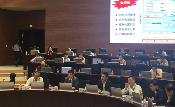 辰安科技“智慧安全城市整體解決方案” 榮獲2018年度中國應(yīng)急管理信息化方案案例創(chuàng)新獎 辰安科技“智慧安全城市整體解決方案” 榮獲2018年度中國應(yīng)急管理信息化方案案例創(chuàng)新獎