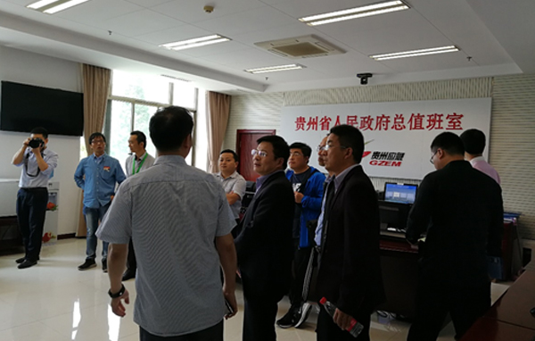 辰安科技“智慧安全城市整體解決方案” 榮獲2018年度中國應(yīng)急管理信息化方案案例創(chuàng)新獎 辰安科技“智慧安全城市整體解決方案” 榮獲2018年度中國應(yīng)急管理信息化方案案例創(chuàng)新獎