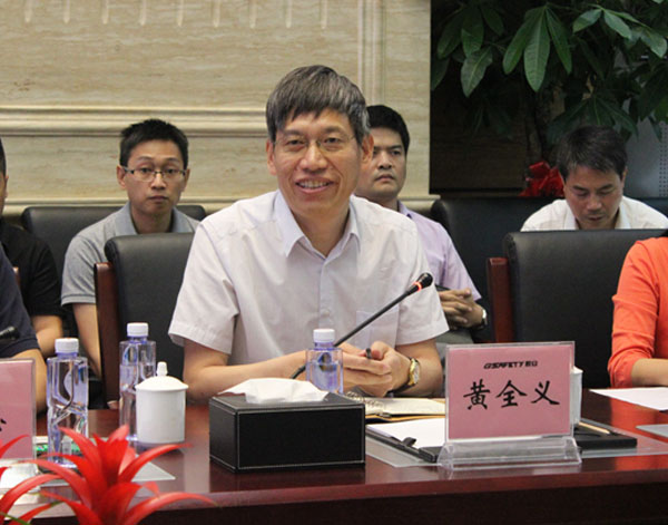 地信總裁圈走進辰安科技:地理信息科技服務國家公共安全 地信總裁圈走進辰安科技:地理信息科技服務國家公共安全