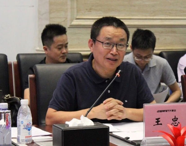 地信總裁圈走進辰安科技:地理信息科技服務國家公共安全 地信總裁圈走進辰安科技:地理信息科技服務國家公共安全