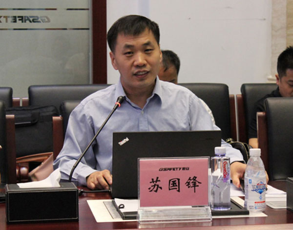 地信總裁圈走進辰安科技:地理信息科技服務國家公共安全 地信總裁圈走進辰安科技:地理信息科技服務國家公共安全