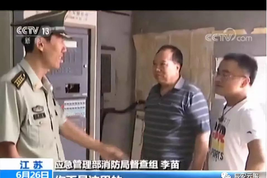 央視曝光 | 掩耳盜鈴 李代桃僵 移花接木的手段輪番上演,企業(yè)消防安全何去何從 央視曝光 | 掩耳盜鈴 李代桃僵 移花接木的手段輪番上演,企業(yè)消防安全何去何從