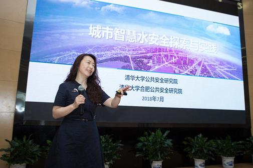清華大學公共安全研究院攜手西門子 共同推進中國城市智慧水安全 清華大學公共安全研究院攜手西門子 共同推進中國城市智慧水安全