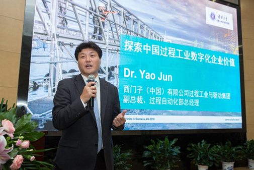 清華大學公共安全研究院攜手西門子 共同推進中國城市智慧水安全 清華大學公共安全研究院攜手西門子 共同推進中國城市智慧水安全