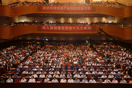 中國(guó)地理信息產(chǎn)業(yè)大會(huì)召開(kāi) 辰安科技持續(xù)獲評(píng)地理信息百?gòu)?qiáng) 中國(guó)地理信息產(chǎn)業(yè)大會(huì)召開(kāi) 辰安科技持續(xù)獲評(píng)地理信息百?gòu)?qiáng)
