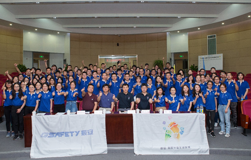 New Campus New Start,緣于校園,啟于辰安 辰安科技成功舉行2018啟辰畢業(yè)生訓練營開營儀式 New Campus New Start,緣于校園,啟于辰安 辰安科技成功舉行2018啟辰畢業(yè)生訓練營開營儀式