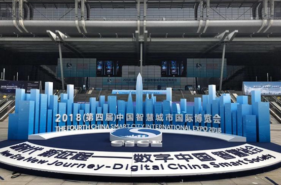 辰安科技攜“智慧安全城市”整體解決方案添彩2018智博會(huì) 辰安科技攜“智慧安全城市”整體解決方案添彩2018智博會(huì)