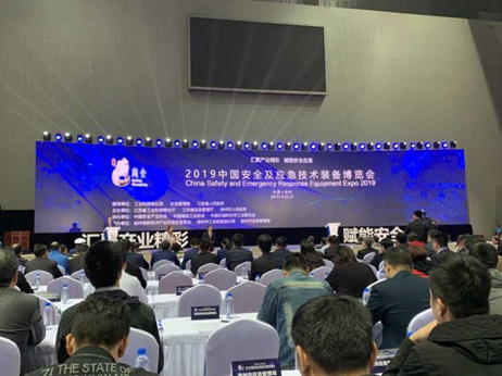 創(chuàng)建城市公共安全管理和風(fēng)險防控新模式 ——辰安科技協(xié)辦“智慧安全城市論壇” 創(chuàng)建城市公共安全管理和風(fēng)險防控新模式 ——辰安科技協(xié)辦“智慧安全城市論壇”