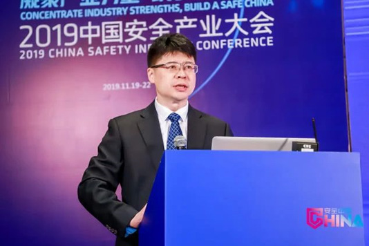 推動技術(shù)創(chuàng)新與產(chǎn)業(yè)高質(zhì)量發(fā)展融合 2019公共安全科技創(chuàng)新高峰會成功召開 推動技術(shù)創(chuàng)新與產(chǎn)業(yè)高質(zhì)量發(fā)展融合 2019公共安全科技創(chuàng)新高峰會成功召開
