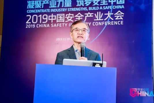 推動技術(shù)創(chuàng)新與產(chǎn)業(yè)高質(zhì)量發(fā)展融合 2019公共安全科技創(chuàng)新高峰會成功召開 推動技術(shù)創(chuàng)新與產(chǎn)業(yè)高質(zhì)量發(fā)展融合 2019公共安全科技創(chuàng)新高峰會成功召開