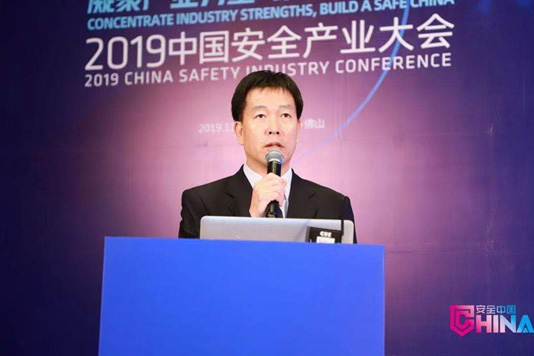推動技術(shù)創(chuàng)新與產(chǎn)業(yè)高質(zhì)量發(fā)展融合 2019公共安全科技創(chuàng)新高峰會成功召開 推動技術(shù)創(chuàng)新與產(chǎn)業(yè)高質(zhì)量發(fā)展融合 2019公共安全科技創(chuàng)新高峰會成功召開