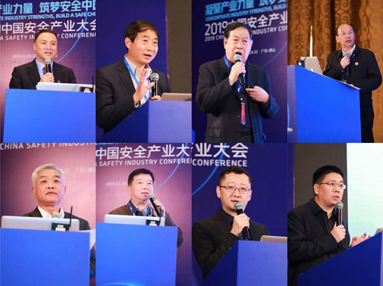 推動技術(shù)創(chuàng)新與產(chǎn)業(yè)高質(zhì)量發(fā)展融合 2019公共安全科技創(chuàng)新高峰會成功召開 推動技術(shù)創(chuàng)新與產(chǎn)業(yè)高質(zhì)量發(fā)展融合 2019公共安全科技創(chuàng)新高峰會成功召開