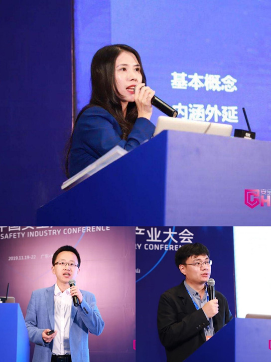 推動技術(shù)創(chuàng)新與產(chǎn)業(yè)高質(zhì)量發(fā)展融合 2019公共安全科技創(chuàng)新高峰會成功召開 推動技術(shù)創(chuàng)新與產(chǎn)業(yè)高質(zhì)量發(fā)展融合 2019公共安全科技創(chuàng)新高峰會成功召開