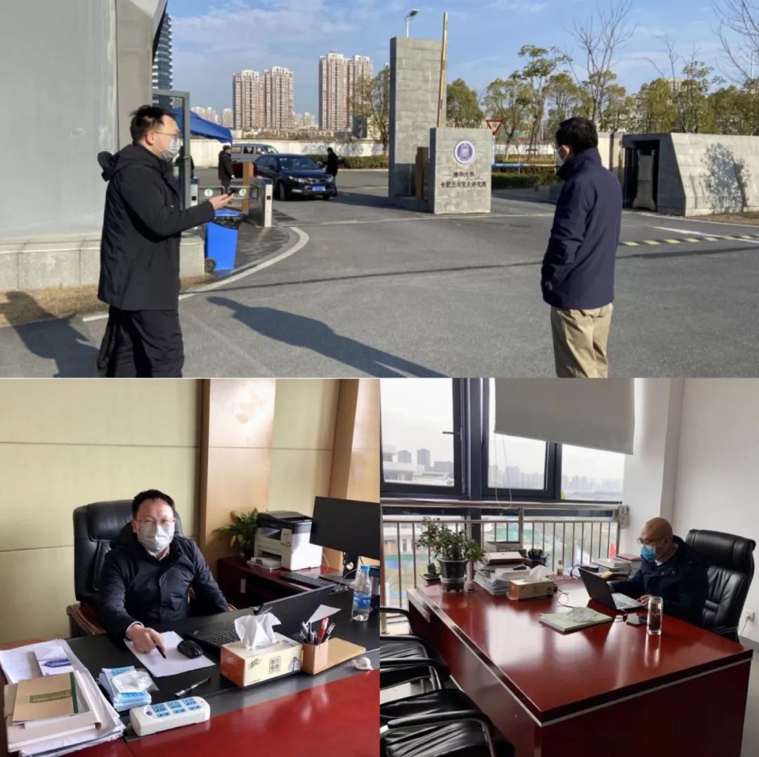 辰安科技開工了! 辰安科技開工了!