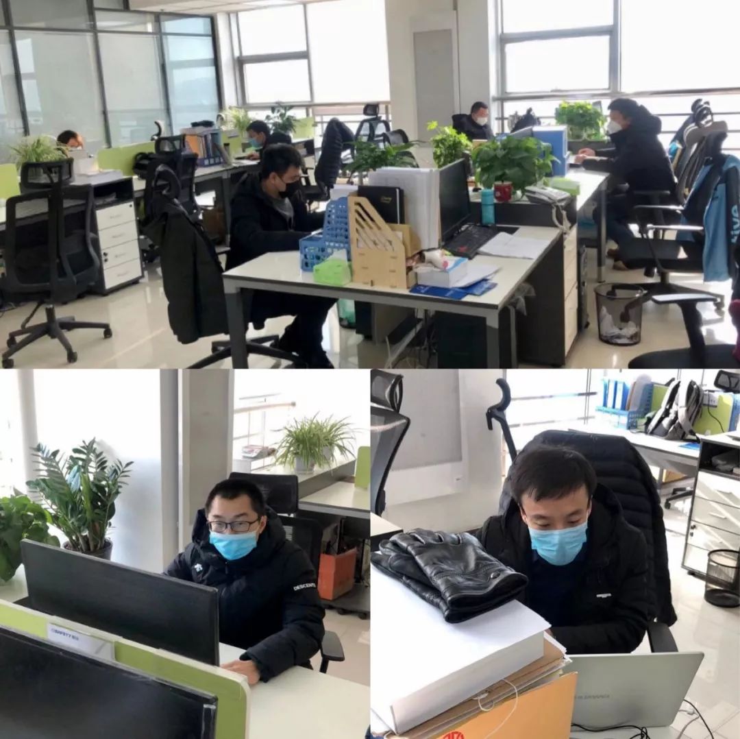 辰安科技開工了! 辰安科技開工了!