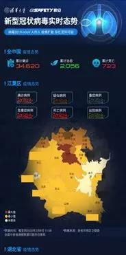 5天16省 辰安科技全力服務(wù)各地戰(zhàn)“疫” 5天16省 辰安科技全力服務(wù)各地戰(zhàn)“疫”