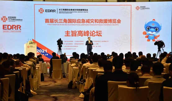 專(zhuān)注公共安全領(lǐng)域,用科技服務(wù)世界安全——辰安科技受邀出席首屆長(zhǎng)三角國(guó)際應(yīng)急減災(zāi)和救援博覽會(huì) 專(zhuān)注公共安全領(lǐng)域,用科技服務(wù)世界安全——辰安科技受邀出席首屆長(zhǎng)三角國(guó)際應(yīng)急減災(zāi)和救援博覽會(huì)