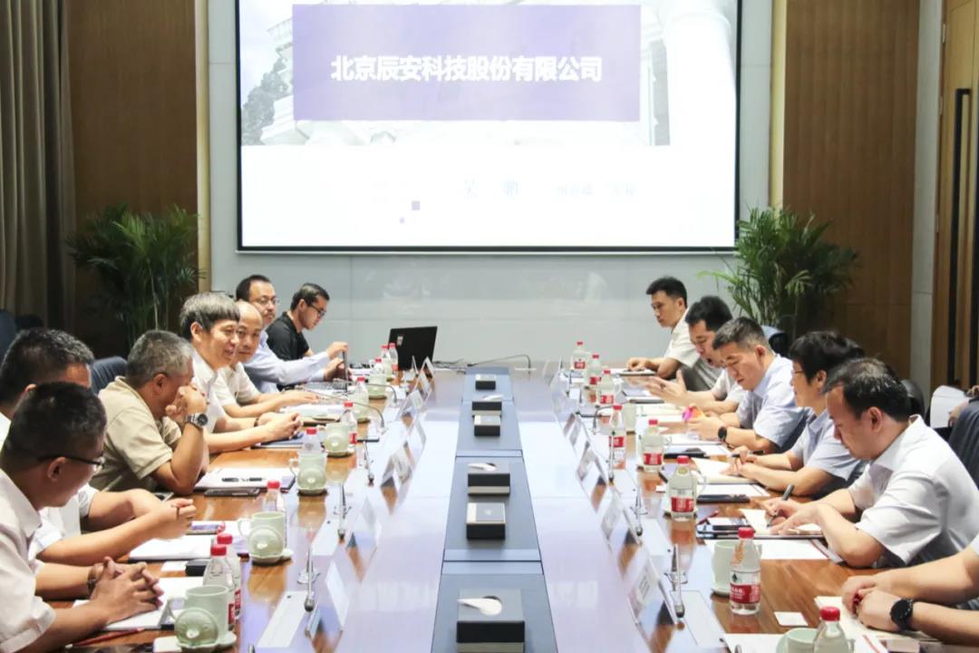構(gòu)筑智慧城市安全基石!國投聚力、辰安科技調(diào)研河南信產(chǎn)投 構(gòu)筑智慧城市安全基石!國投聚力、辰安科技調(diào)研河南信產(chǎn)投