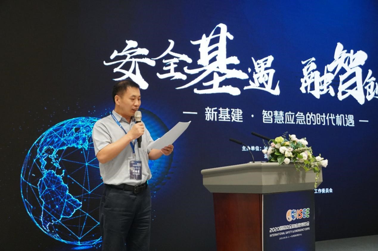 辰安科技成功協(xié)辦“2020國(guó)際安全和應(yīng)急博覽會(huì)”公共安全與應(yīng)急信息化創(chuàng)新高峰論壇 辰安科技成功協(xié)辦“2020國(guó)際安全和應(yīng)急博覽會(huì)”公共安全與應(yīng)急信息化創(chuàng)新高峰論壇