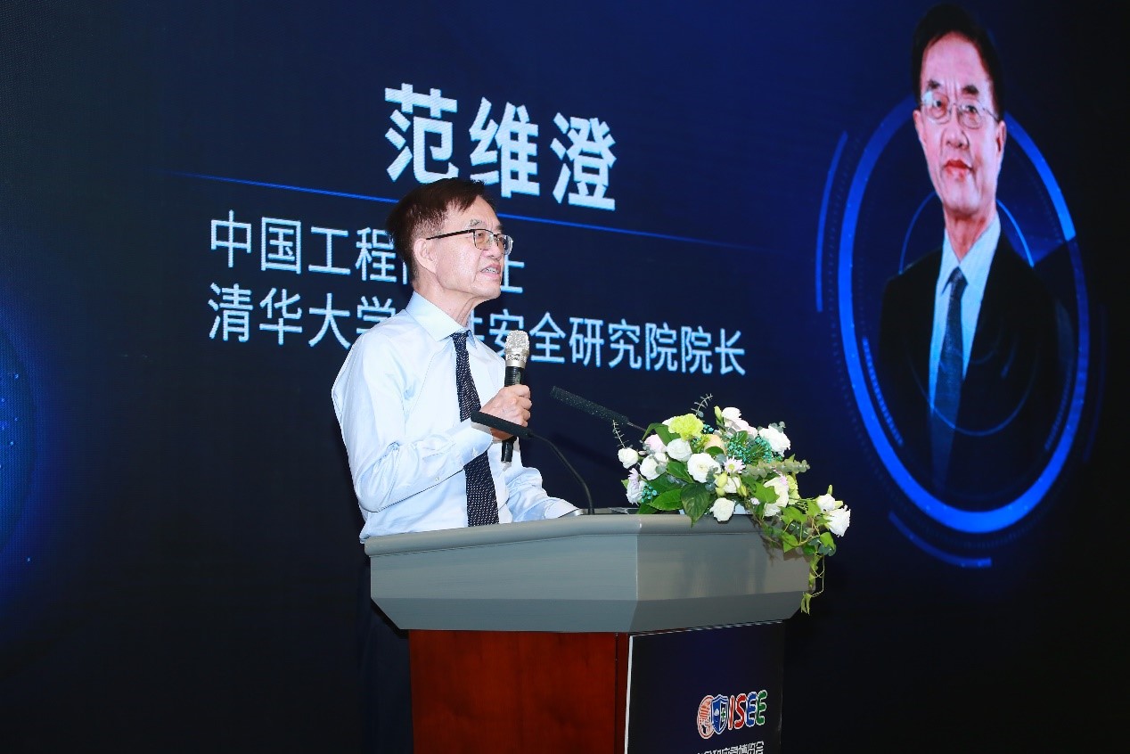 辰安科技成功協(xié)辦“2020國(guó)際安全和應(yīng)急博覽會(huì)”公共安全與應(yīng)急信息化創(chuàng)新高峰論壇 辰安科技成功協(xié)辦“2020國(guó)際安全和應(yīng)急博覽會(huì)”公共安全與應(yīng)急信息化創(chuàng)新高峰論壇