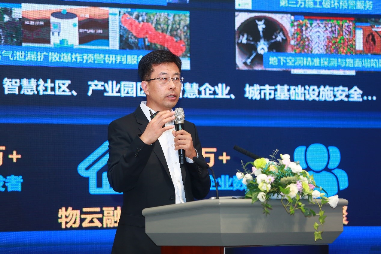 辰安科技成功協(xié)辦“2020國(guó)際安全和應(yīng)急博覽會(huì)”公共安全與應(yīng)急信息化創(chuàng)新高峰論壇 辰安科技成功協(xié)辦“2020國(guó)際安全和應(yīng)急博覽會(huì)”公共安全與應(yīng)急信息化創(chuàng)新高峰論壇