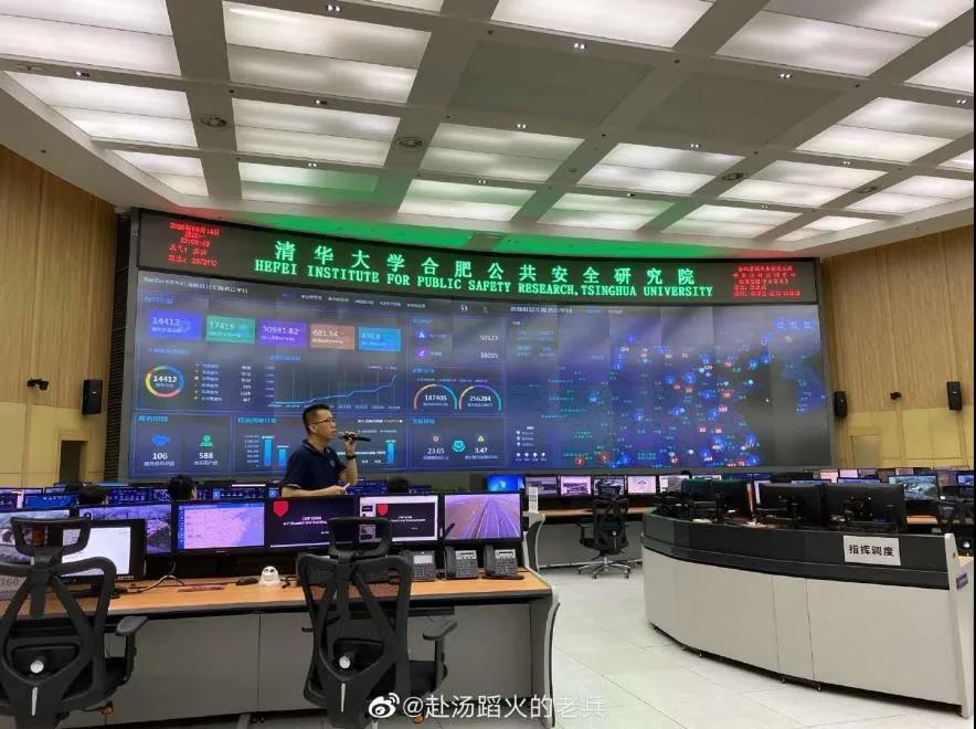 辰安科技及子公司等多家單位聯(lián)合研究成果通過(guò)科技成果評(píng)價(jià) 辰安科技及子公司等多家單位聯(lián)合研究成果通過(guò)科技成果評(píng)價(jià)