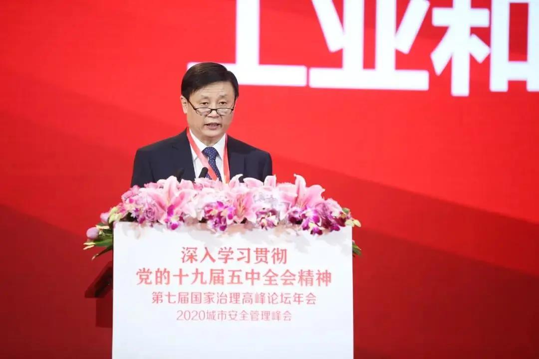 第七屆國家治理高峰論壇年會暨2020城市安全管理峰會在京成功舉辦 第七屆國家治理高峰論壇年會暨2020城市安全管理峰會在京成功舉辦