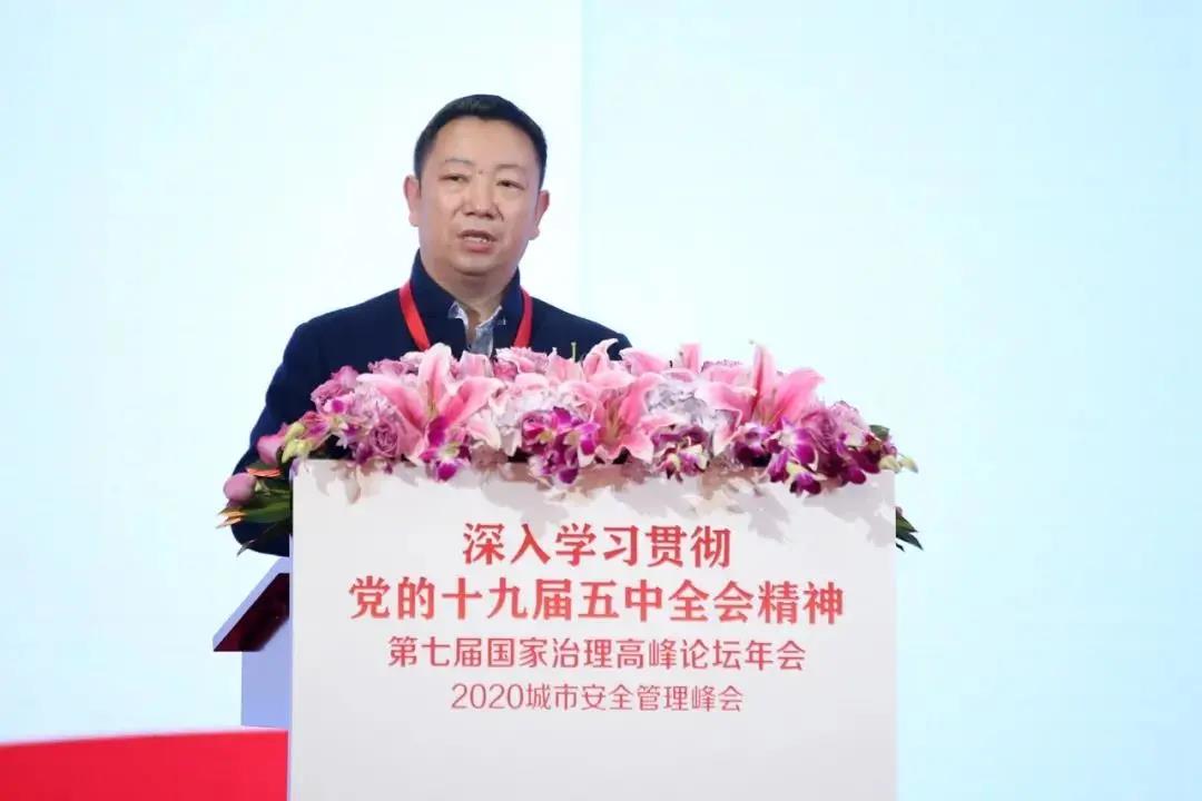 第七屆國家治理高峰論壇年會暨2020城市安全管理峰會在京成功舉辦 第七屆國家治理高峰論壇年會暨2020城市安全管理峰會在京成功舉辦