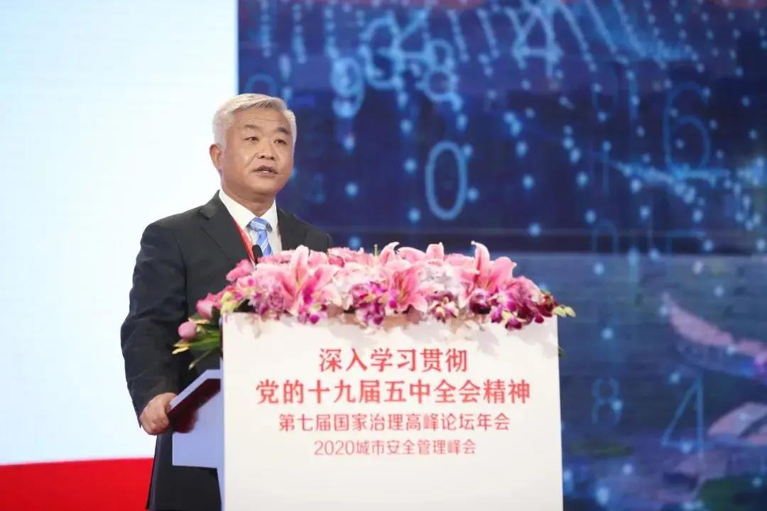 第七屆國家治理高峰論壇年會暨2020城市安全管理峰會在京成功舉辦 第七屆國家治理高峰論壇年會暨2020城市安全管理峰會在京成功舉辦