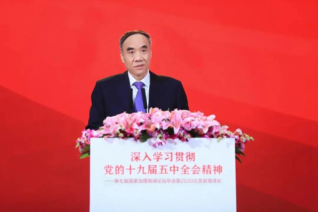 第七屆國(guó)家治理高峰論壇年會(huì)暨2020應(yīng)急管理峰會(huì)在京成功舉辦 第七屆國(guó)家治理高峰論壇年會(huì)暨2020應(yīng)急管理峰會(huì)在京成功舉辦