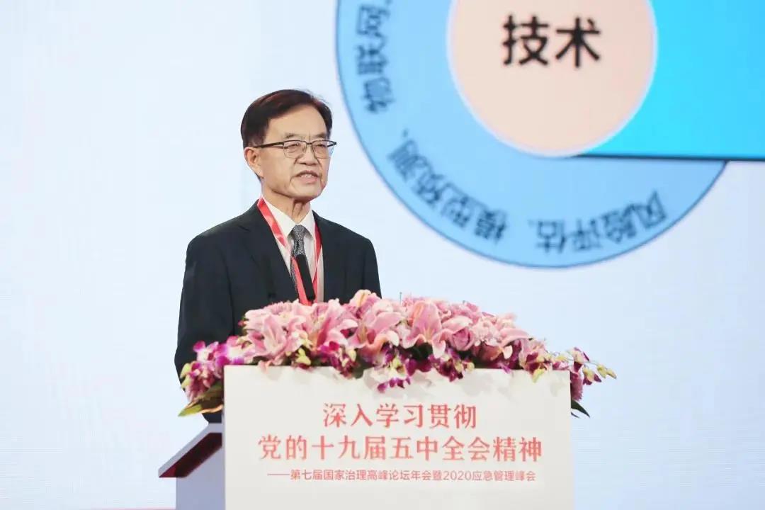 第七屆國(guó)家治理高峰論壇年會(huì)暨2020應(yīng)急管理峰會(huì)在京成功舉辦 第七屆國(guó)家治理高峰論壇年會(huì)暨2020應(yīng)急管理峰會(huì)在京成功舉辦