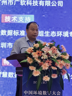 辰安科技再獲環(huán)境安全領(lǐng)域重要獎項 辰安科技再獲環(huán)境安全領(lǐng)域重要獎項