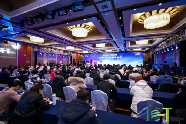 辰安科技榮獲“2020年度ICT產(chǎn)業(yè)創(chuàng)新企業(yè)獎” 辰安科技榮獲“2020年度ICT產(chǎn)業(yè)創(chuàng)新企業(yè)獎”
